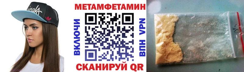 как найти   Каменногорск  мега рабочий сайт  Amphetamine Premium 