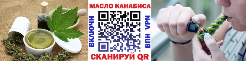 ОМГ ОМГ рабочий сайт  Каменногорск  Canna-Cookies марихуана 