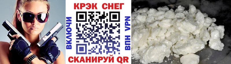 Кокаин 99%  купить наркотик  Каменногорск 