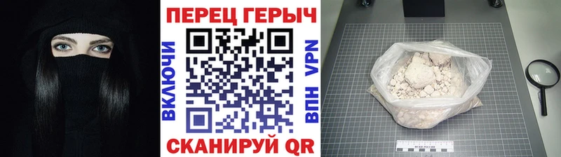 ГЕРОИН герыч  мега вход  Каменногорск 