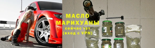 крисы Зеленокумск