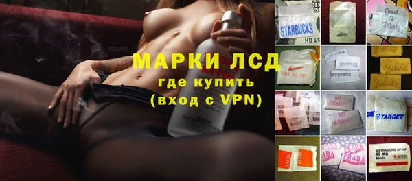 марки nbome Зерноград