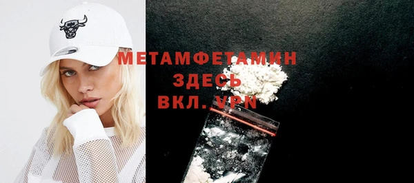 марки nbome Зерноград