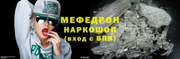 крисы Зеленокумск