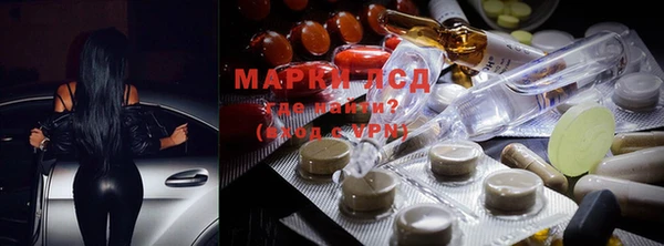 марки nbome Зерноград