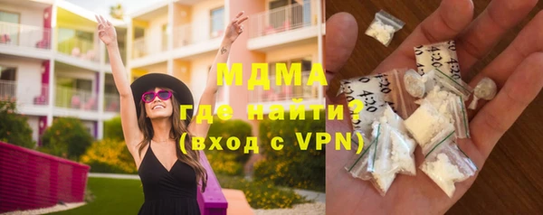 крисы Зеленокумск