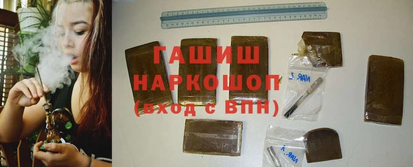 марки nbome Зерноград