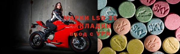 марки nbome Зерноград