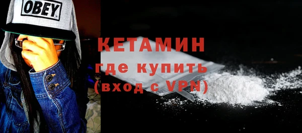 крисы Зеленокумск