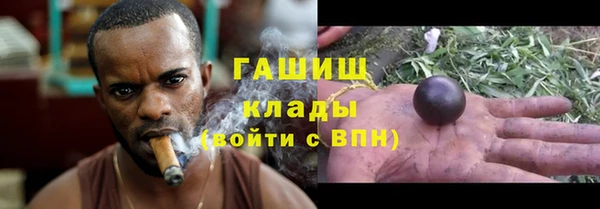 марки nbome Зерноград
