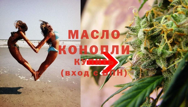 марки nbome Зерноград