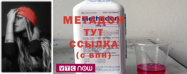 крисы Зеленокумск