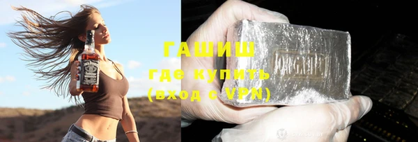крисы Зеленокумск