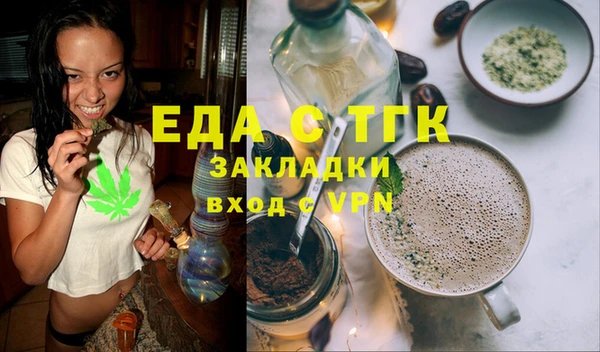 крисы Зеленокумск