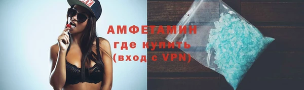 мефедрон Билибино