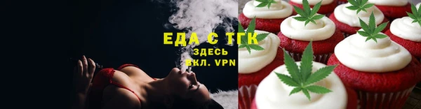 крисы Зеленокумск