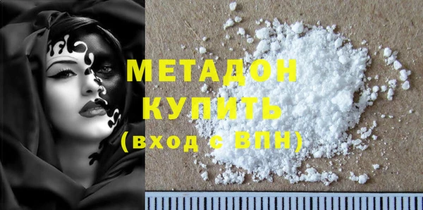 марки nbome Зерноград