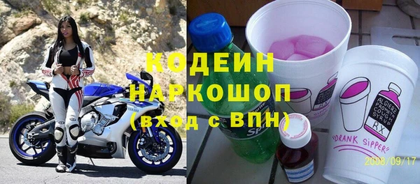 крисы Зеленокумск