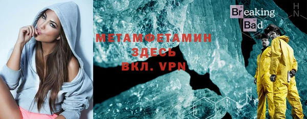 марки nbome Зерноград