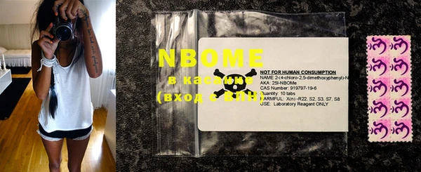 марки nbome Зерноград
