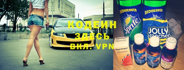 крисы Зеленокумск