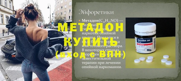крисы Зеленокумск