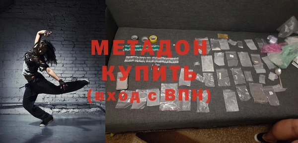 крисы Зеленокумск