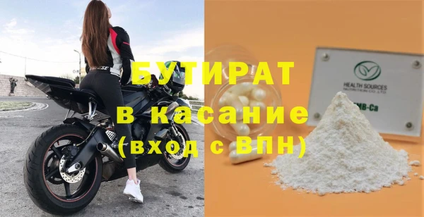 не бодяженный Зеленодольск