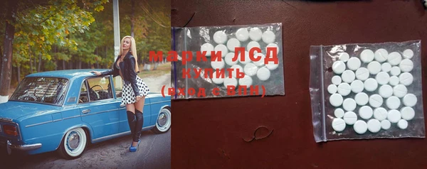 марки nbome Зерноград