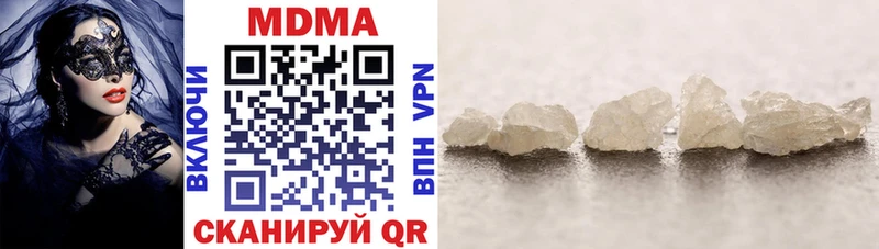 MDMA кристаллы  закладки  Каменногорск 