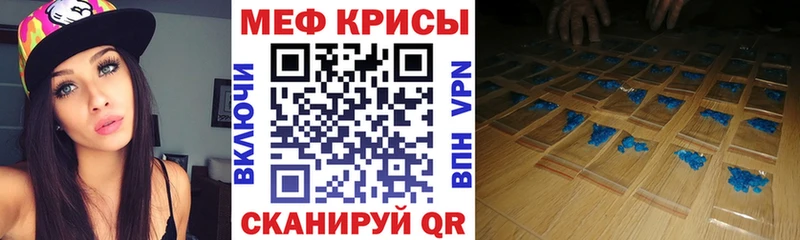 Меф mephedrone  Каменногорск 