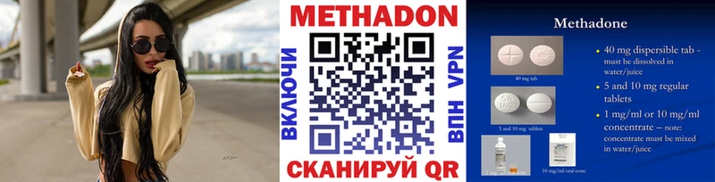 МЕТАДОН мёд  цены наркотик  Каменногорск 