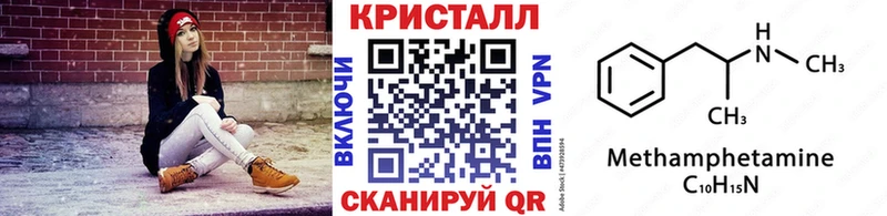 Метамфетамин витя Каменногорск